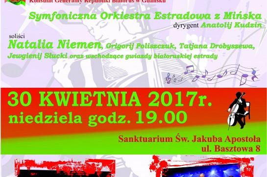 Symfoniczna Orkiestra Estradowa z Mińska - Sanktuarium św Jakuba Ap.