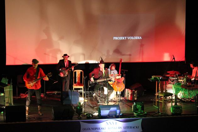 XXVI Konkurs Literacki im. M. Stryjewskiego - nagrody rozdane